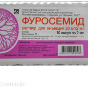 small-furosemid-r-r-dlya-v/v-i-v/m-vv-10mg/ml-2ml-n10-amp-pk-0