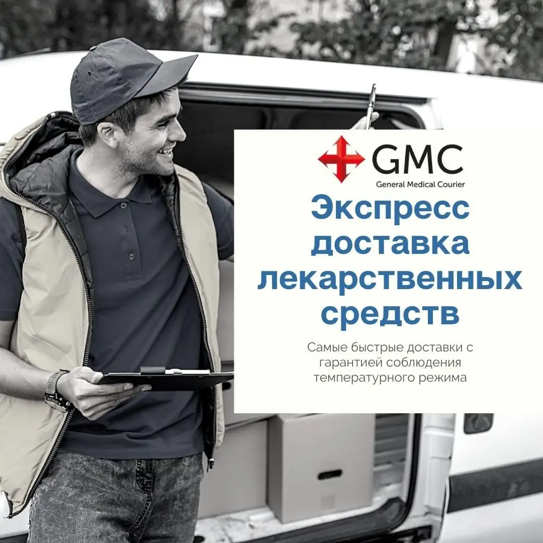 Первое направление экспресс доставки B2C Первое направление экспресс доставки B2C